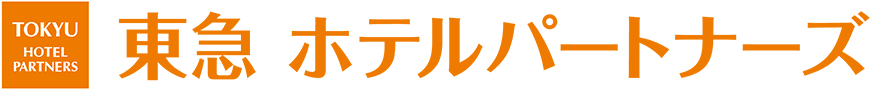 東京ホテルパートナーズ